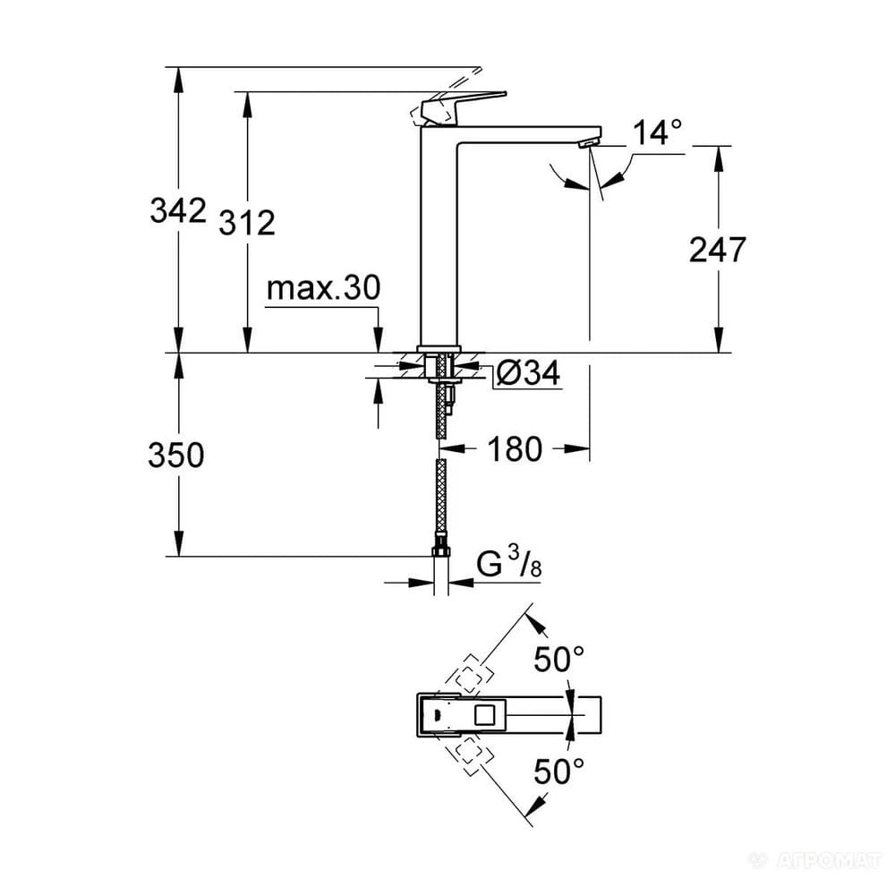 Змішувач для умивальника GROHE EUROCUBE 23406000 хром, одноважiльний
