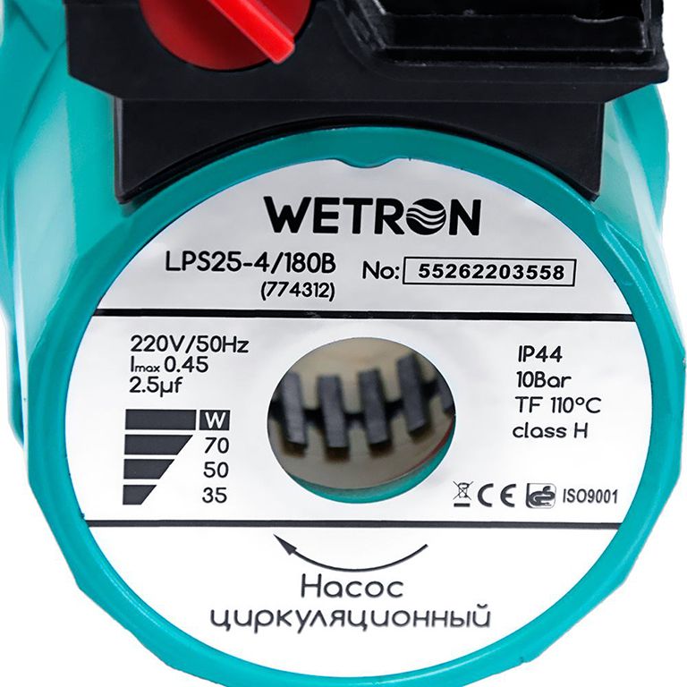 Насос циркуляційний Wetron 774312 (LPS25-4/180G) 75Вт Hmax 4м Qmax 40л/хв Ø1½" 180мм зел + гайки Ø1"