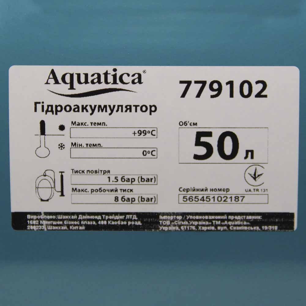 Насосна станція Aquatica JSWa15M/50UA (775084/50) 1.1кВт Hmax 48м Qmax 85л/хв 50л