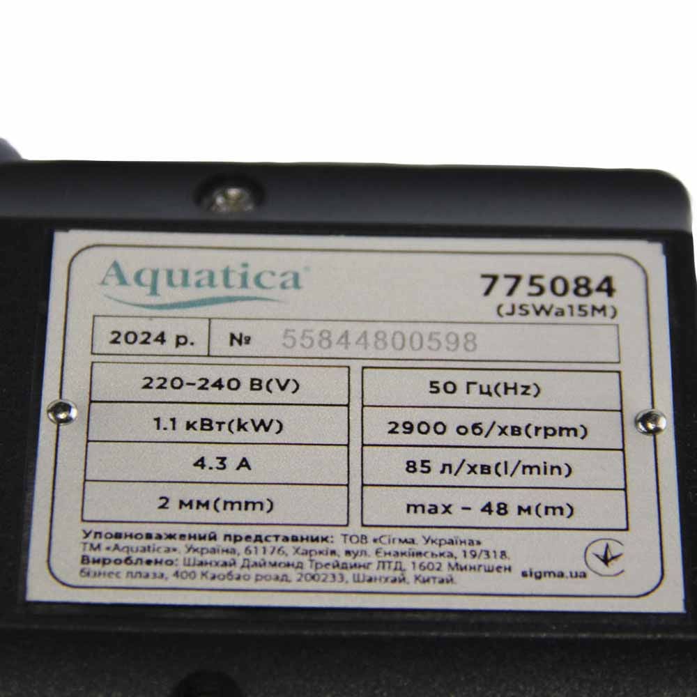 Насосна станція Aquatica JSWa15M/50UA (775084/50) 1.1кВт Hmax 48м Qmax 85л/хв 50л