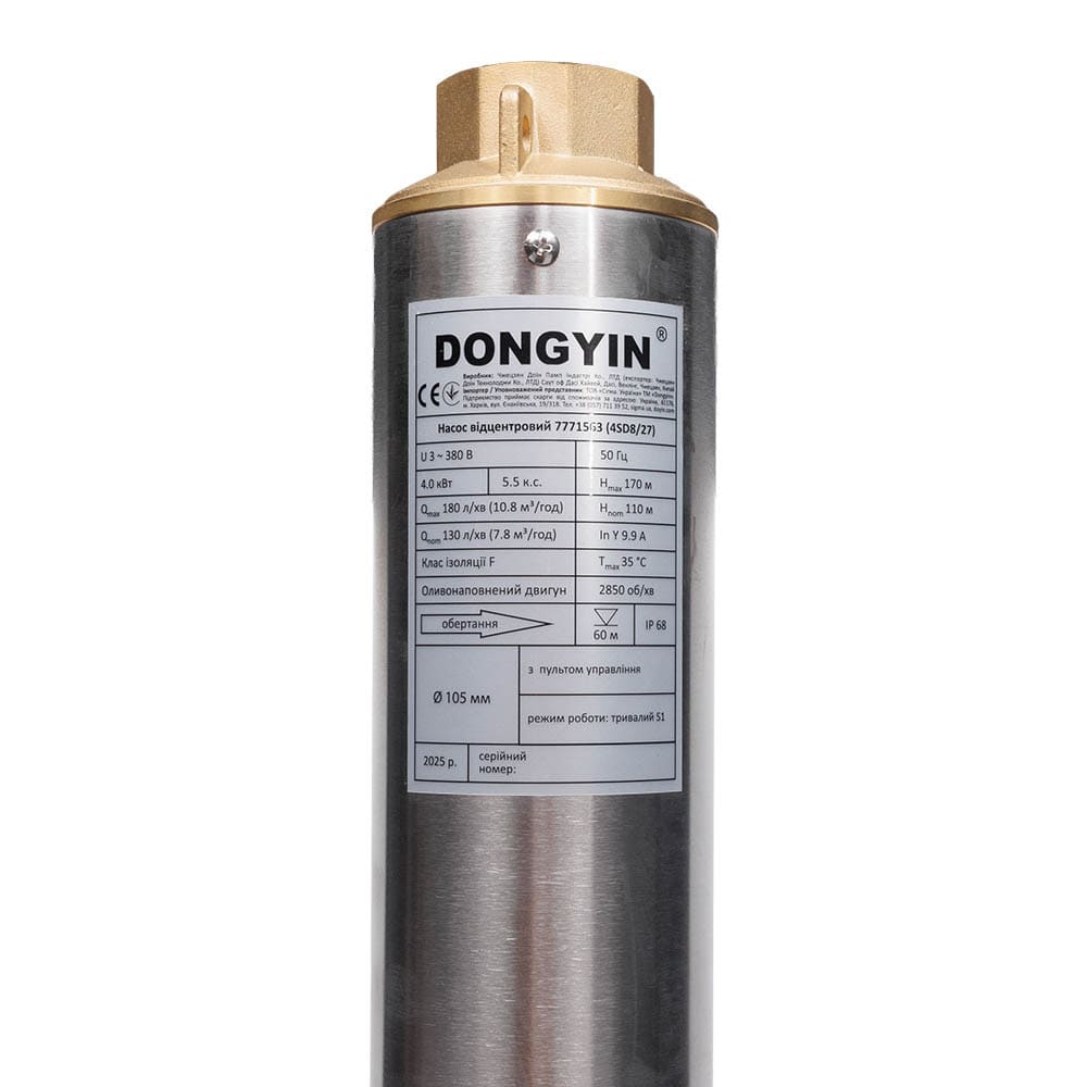 Насос Dongyin 7771563 Відцентровий 380В 4.0кВт H 170(110)м Q 180(130)л/хв Ø102мм+пульт (4SD8/27)