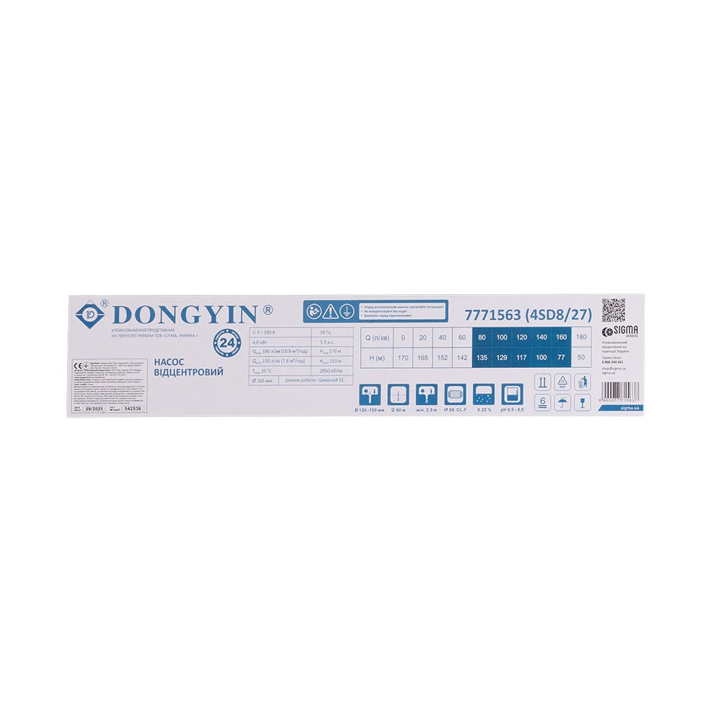 Насос Dongyin 7771563 Відцентровий 380В 4.0кВт H 170(110)м Q 180(130)л/хв Ø102мм+пульт (4SD8/27)