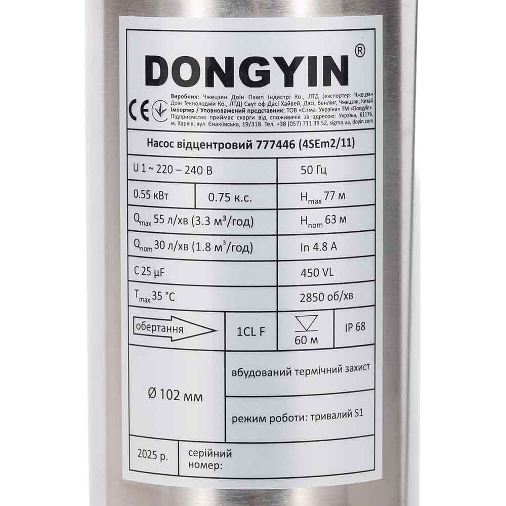 Насос Dongyin 777448 Відцентровий 0.75кВт H 113(92)м Q 55(30)л/хв Ø102мм 60м кабелю (4SEm2/16)
