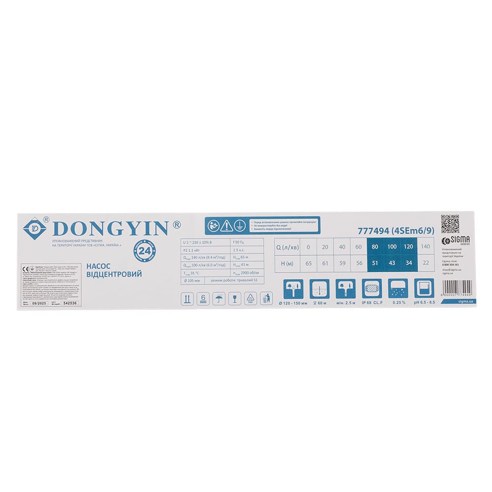 Насос Dongyin 777494 Відцентровий 1.1кВт H 65(43)м Q 140(100)л/хв Ø102мм 35м кабелю (4SEm6/9)