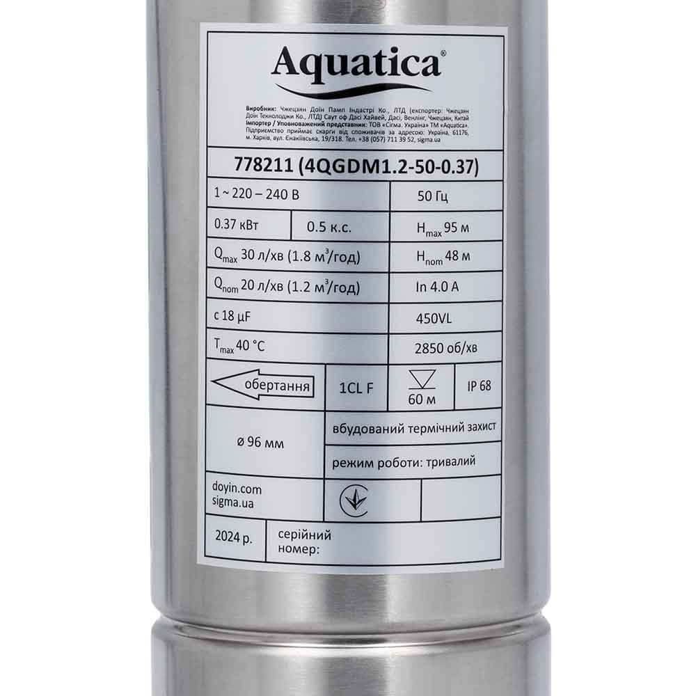 Насос шнековий 0.5кВт H 107(34)м Q 40(30)л/хв Ø96мм 10м кабелю AQUATICA 4QGDM1.8-50-0.5 (778212)