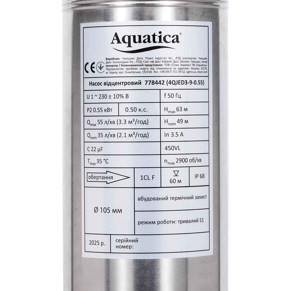 Насос Aquatica 778441 Відцентровий 0.37кВт H 49(38)м Q 55(35)л/хв Ø102мм 35м кабелю (4QJED3-7-0.37)