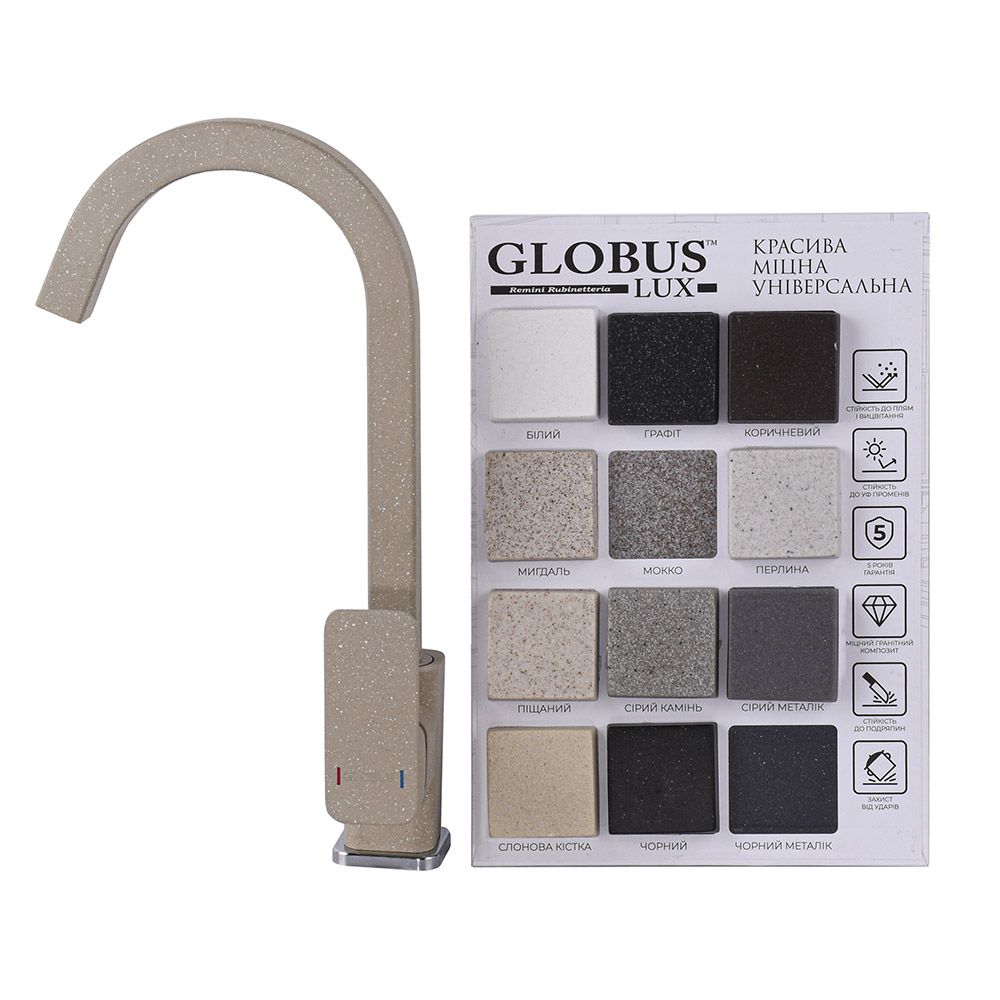 Змішувач для кухні Globus Lux MILANO GLM-203SQ FRANKE